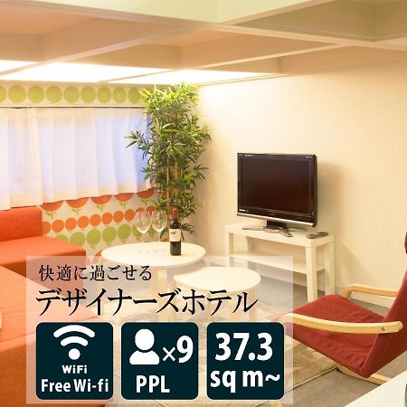 The Metropolitan Aparthotel Fukuoka  Eksteriør bilde